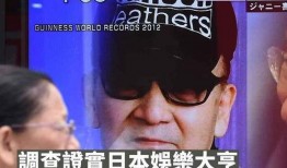 最近日本娱乐圈爆料事件,最新爆料事件引发热议